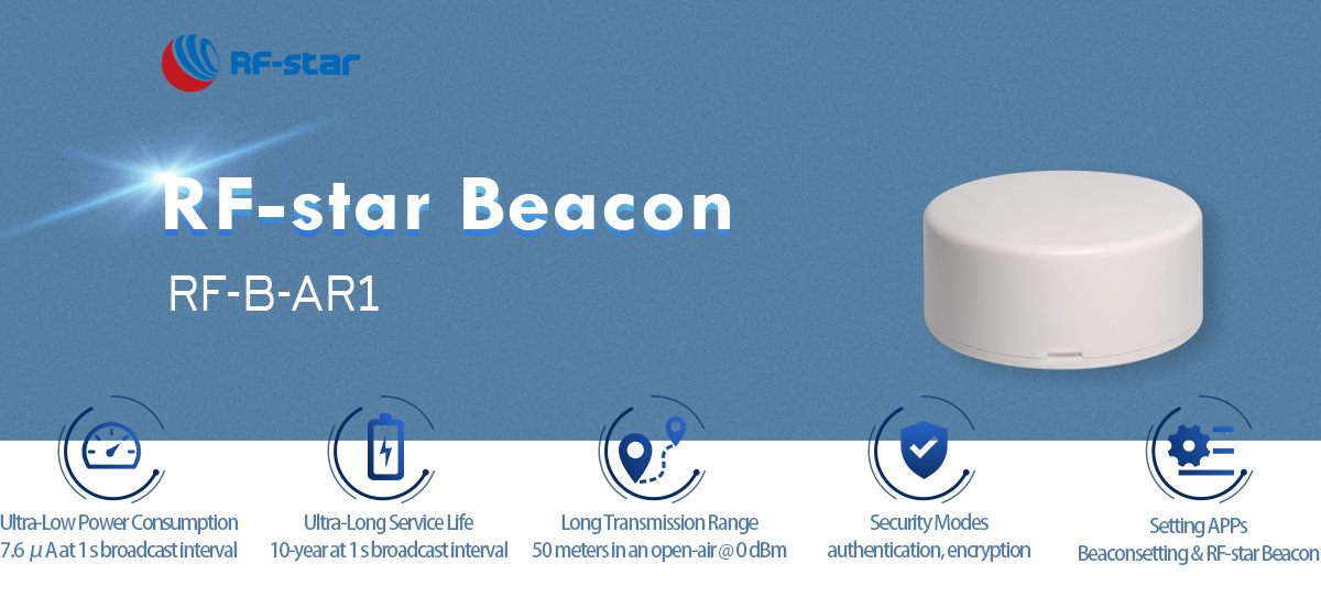 長い伝送距離 Bluetooth iBeacon