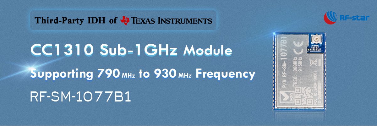 790 MHz ～ 930 MHz の周波数をサポートする CC1310 Sub-1GHz モジュール RF-SM-1077B1