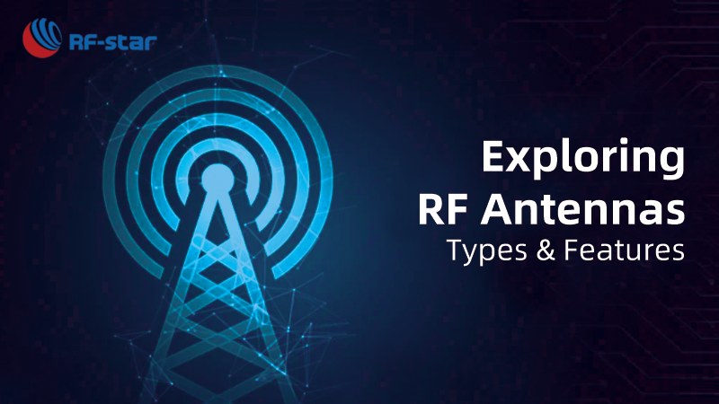 RF アンテナの種類と機能を調べる