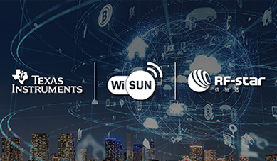 Wi-SUN製品発売のお知らせ！——RFstar は TI と提携して広域メッシュを開発しました!
